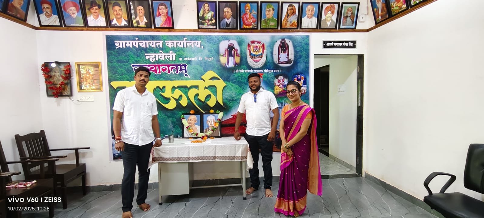 गांधी जयंती साजरी करण्यात आली